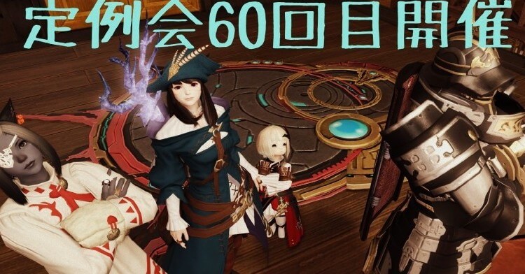 撫でると寝転ぶ 人気ミニオン ガストラ から学んだこと ぶらりff14