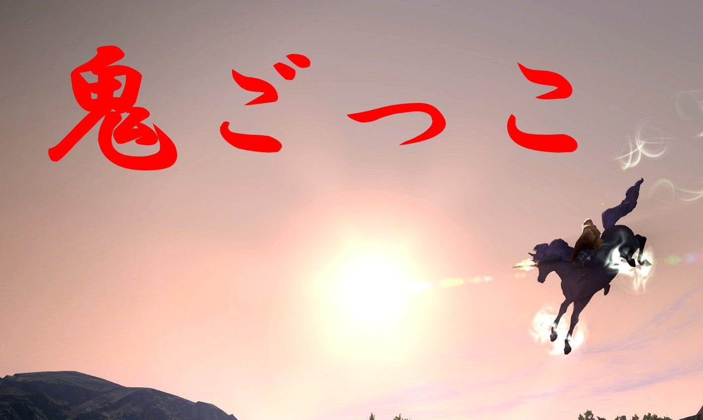 Ff14 エターナルリング ぶらりff14